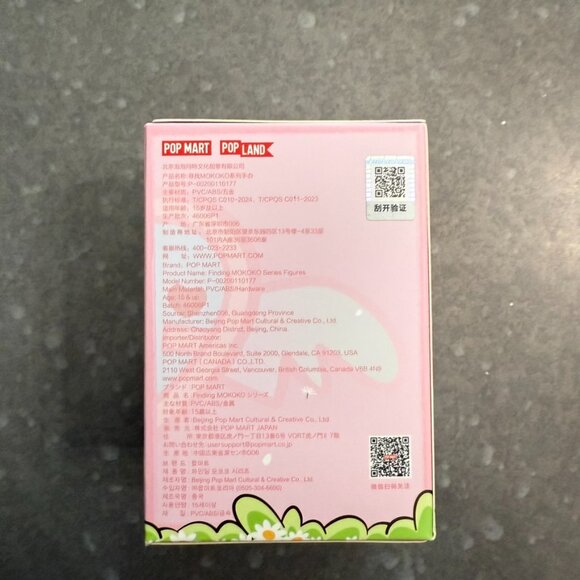 Finding MOKOKO Pop Mart Blind Box – Series Figure (1pc) - Picture 3 of 6